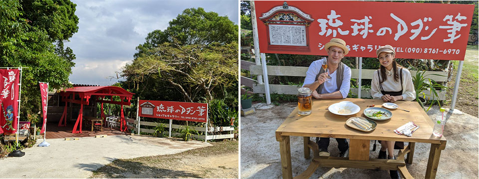 OTV「オキナワモンドウォーカー」にて、筆作り体験の番組が放送されました。